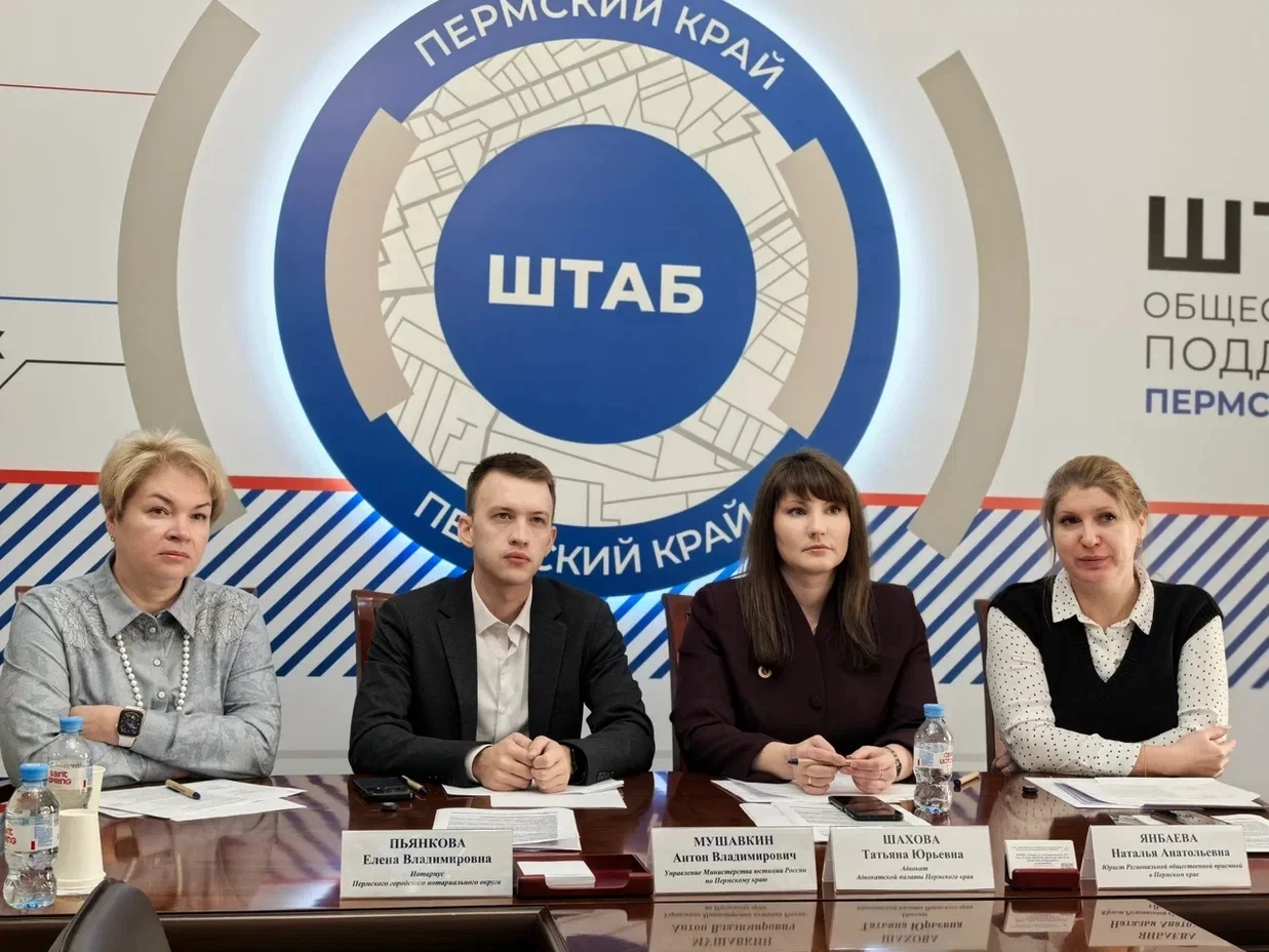 ⚖ В Региональной общественной приёмной состоялся очередной приём граждан по правовым во...