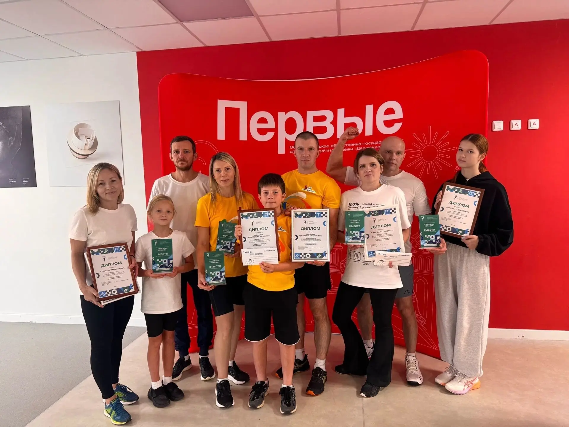 🎉 «Семейная команда»: наши семьи — настоящие чемпионы! 🎉