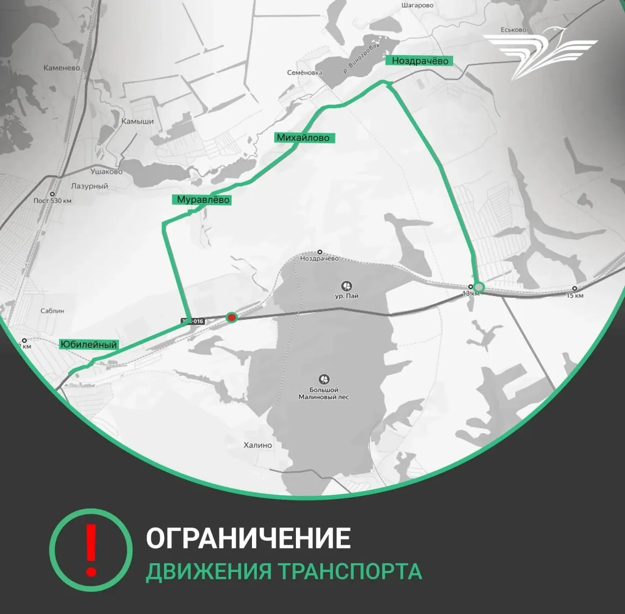 Переезд в Юбилейном закроют на ремонт