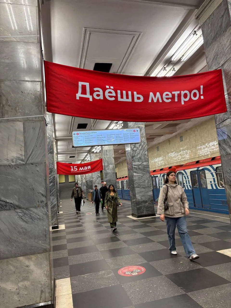 ⭕️Бесплатные лекции о развитии Метрополитена: что нам расскажут и как попасть на меропр...