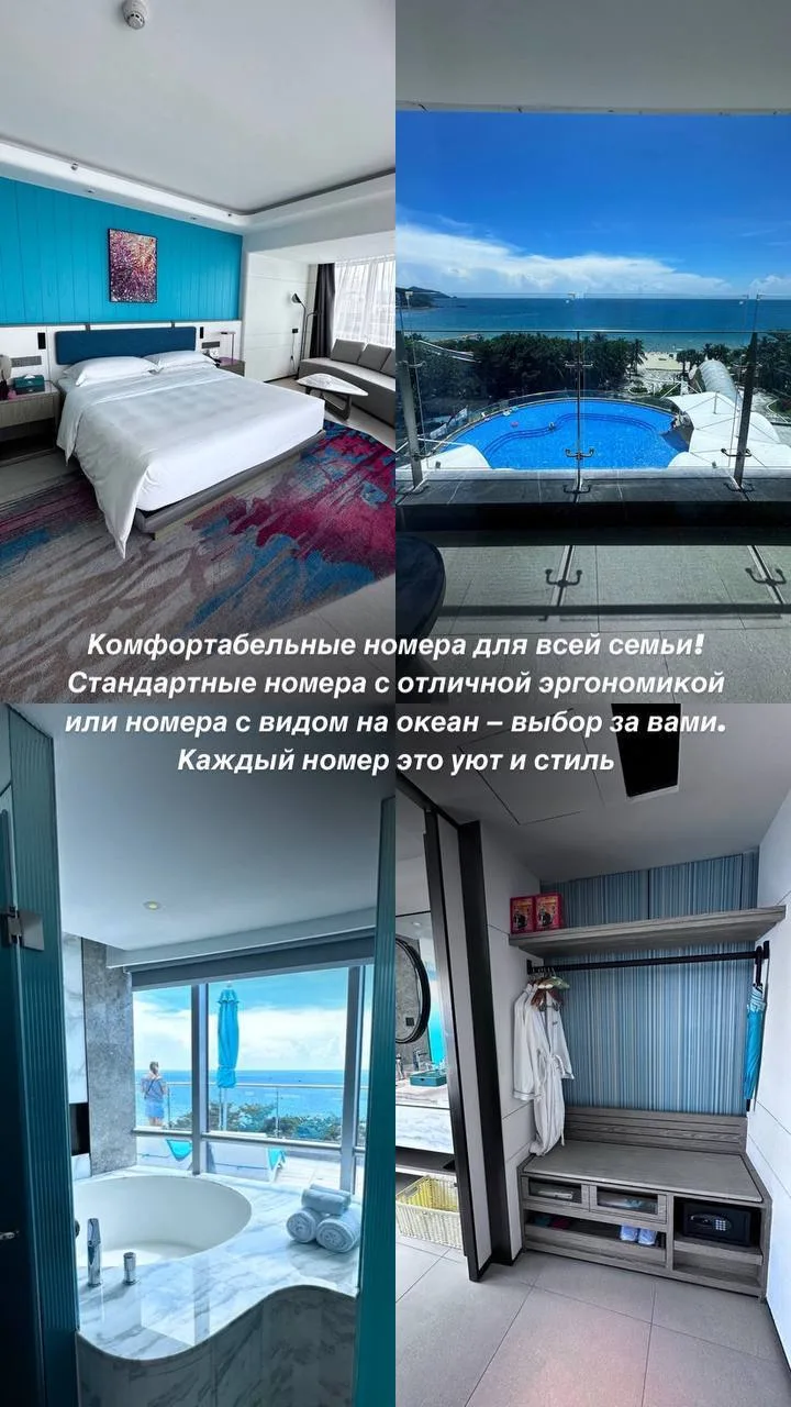 Добро пожаловать в