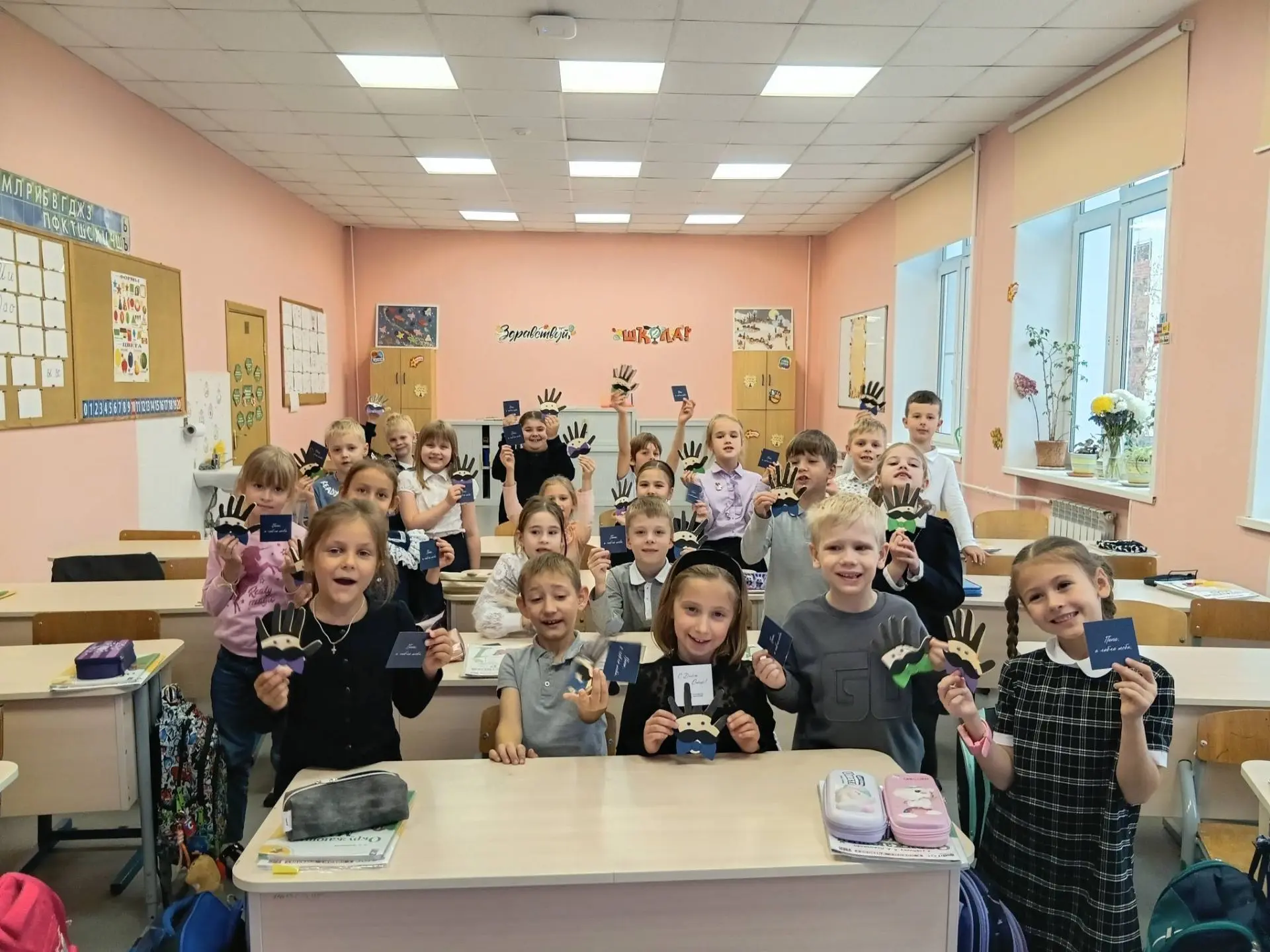 💌1 «Б» класс подготовил поздравления и открытки ко Дню отца!