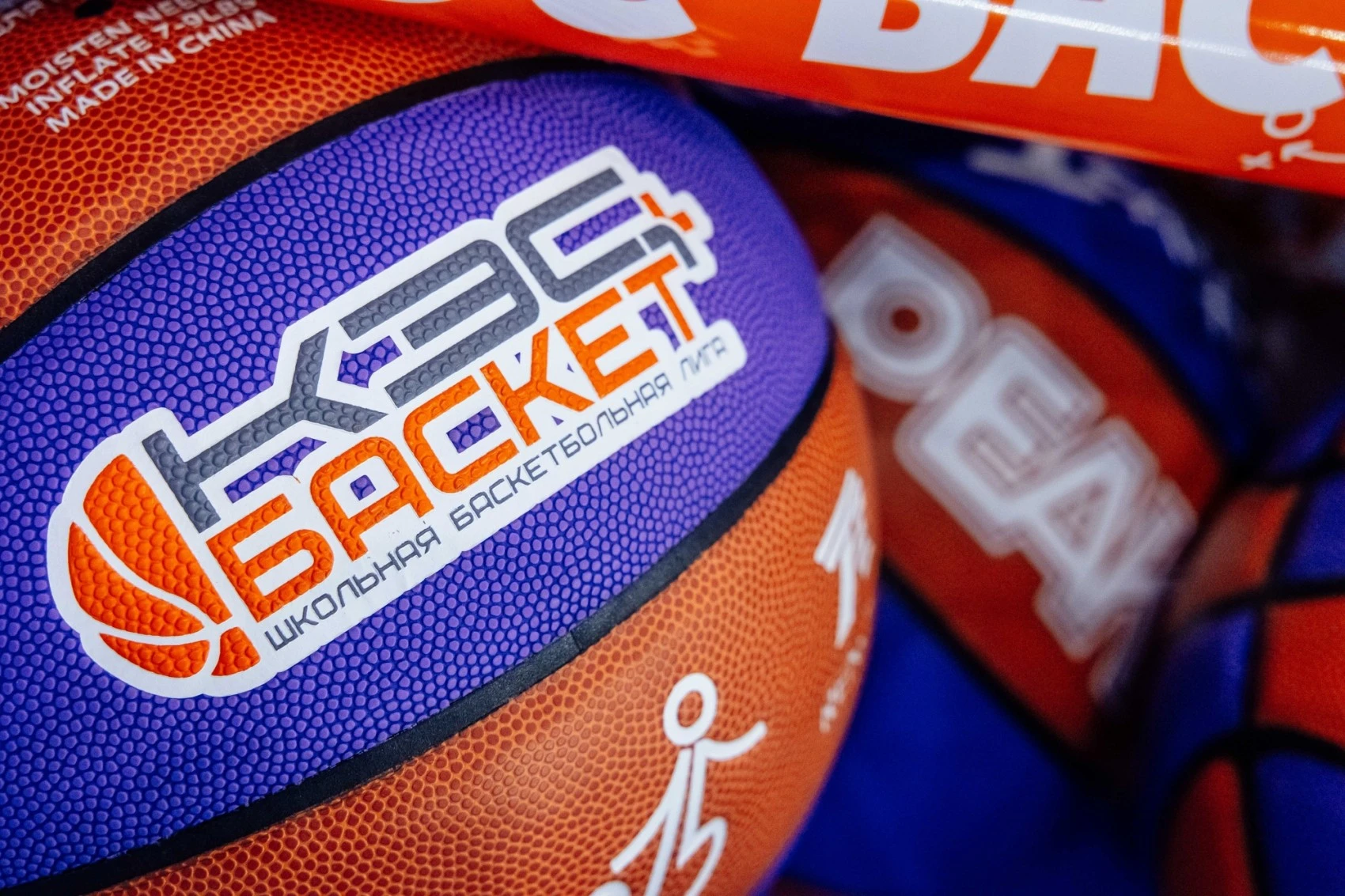🏀 Открыта регистрация на юбилейный сезон «КЭС-БАСКЕТ»!