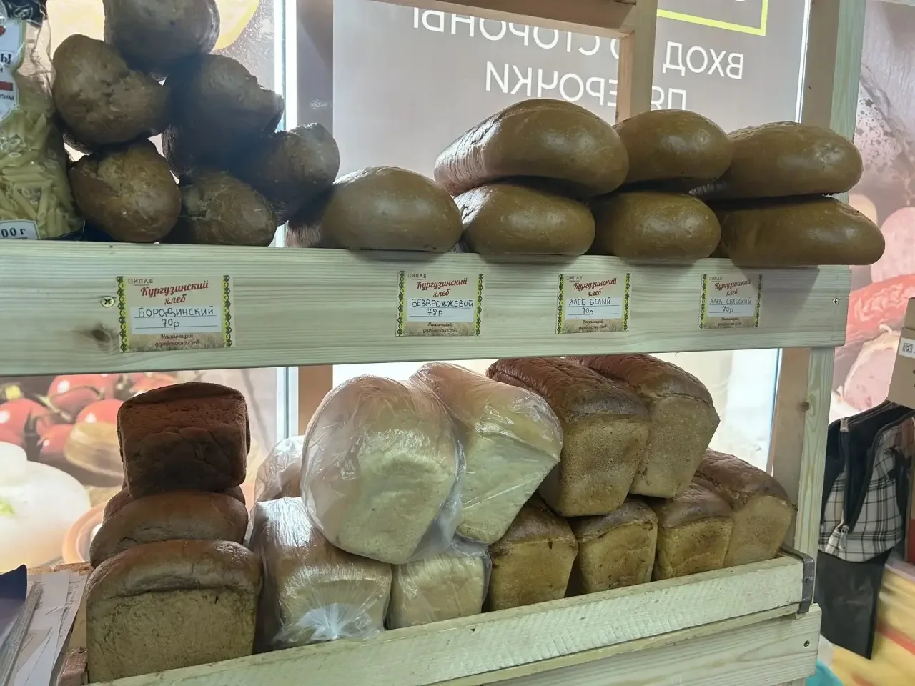 Филе сельди 650р/кг
