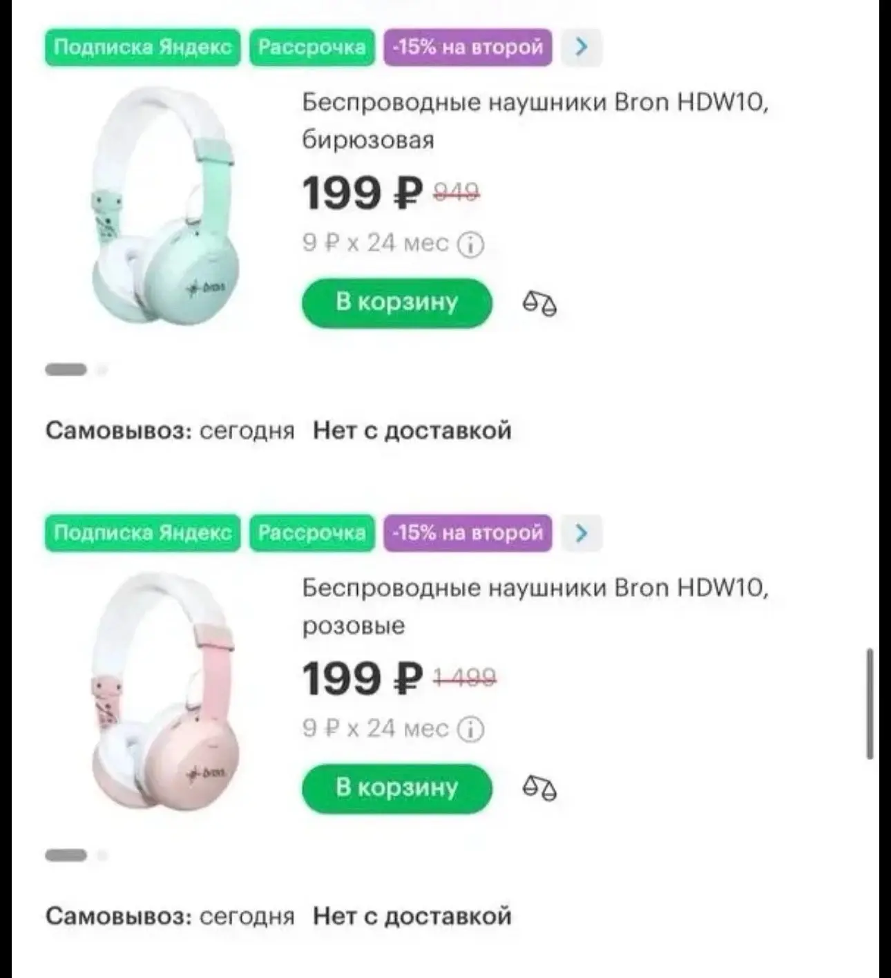 Смотрим наушники 🎧