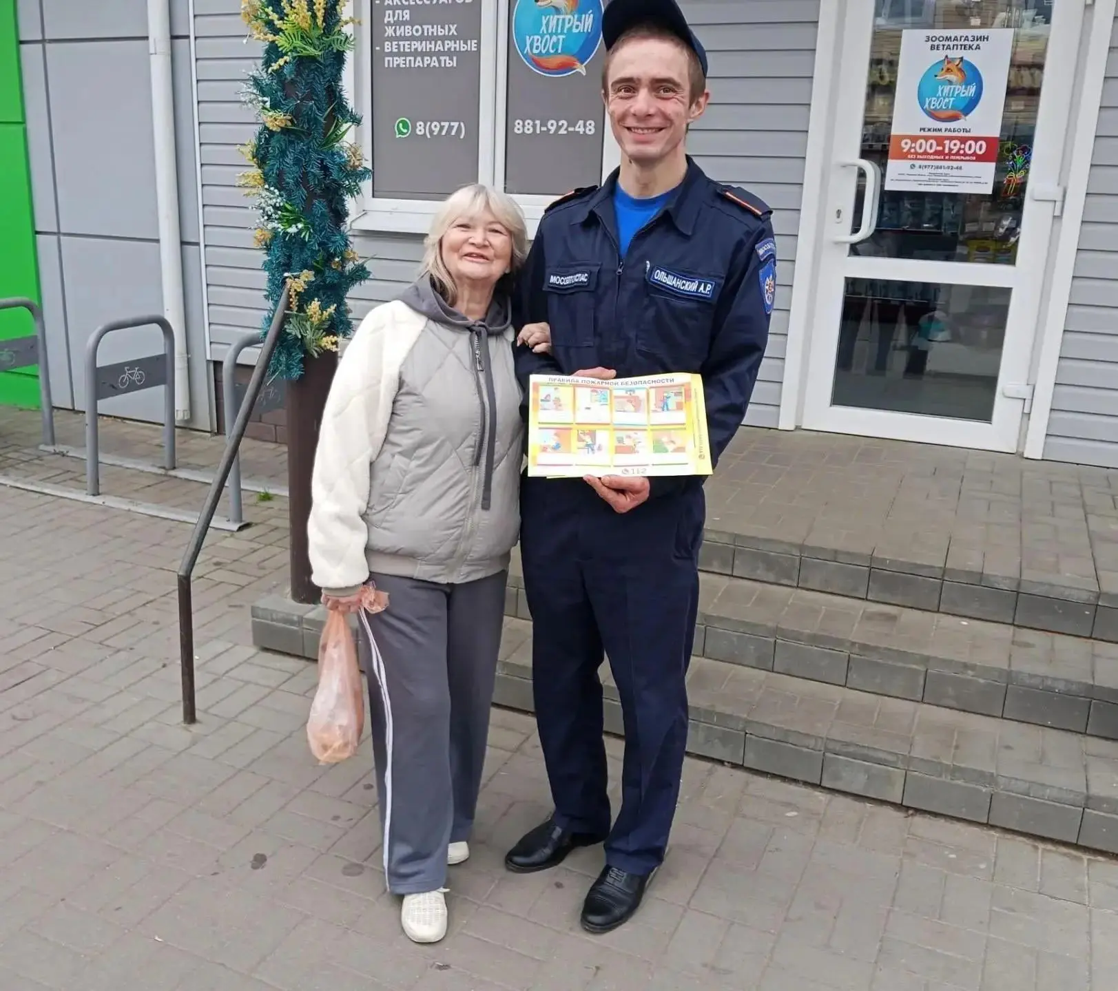 🔥 Безопасность начинается с дома: в Серебряных Прудах напомнили о правилах пожарной бе...