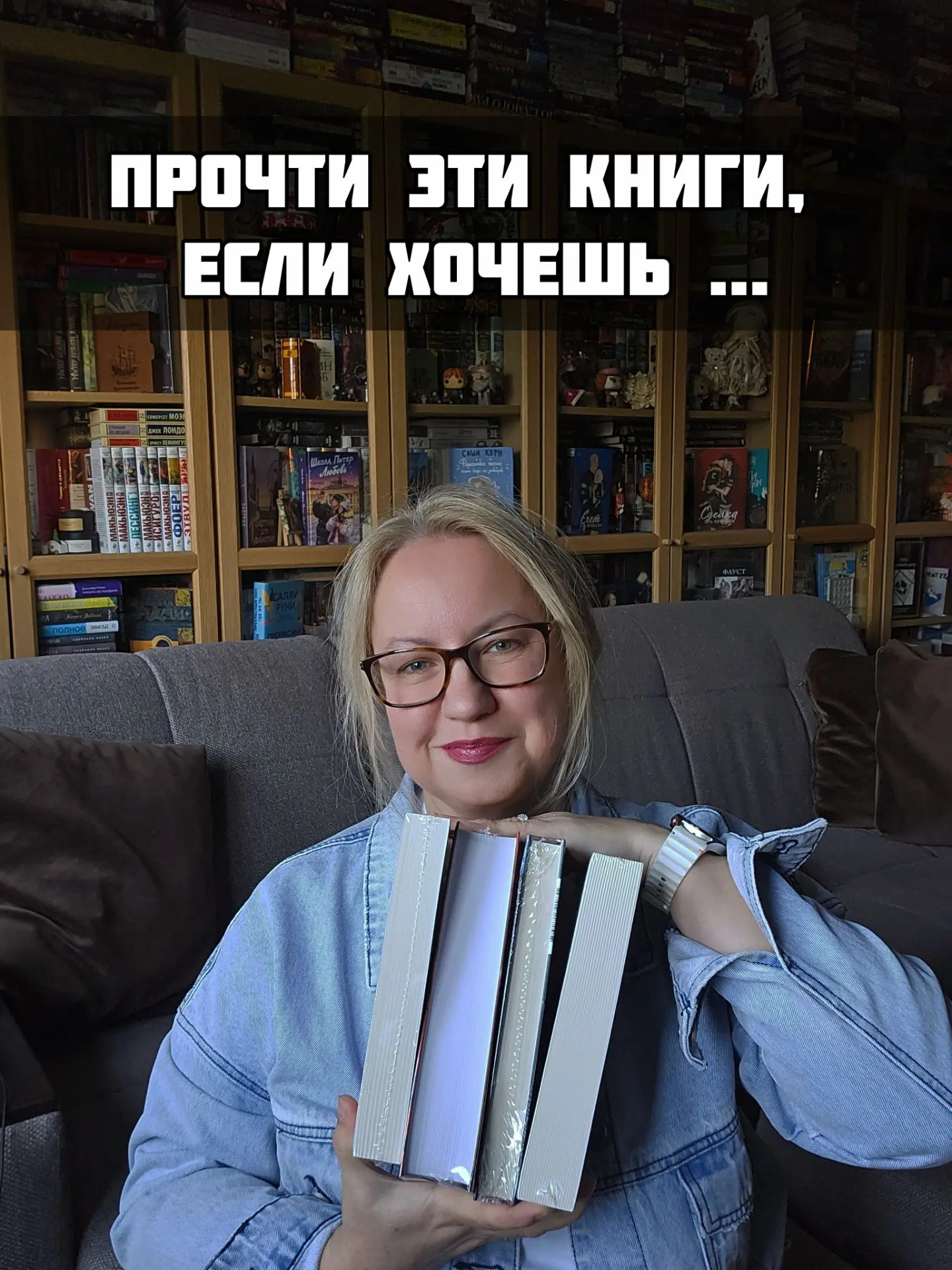 ПРОЧТИ ЭТИ КНИГИ, ЕСЛИ ХОЧЕШЬ...