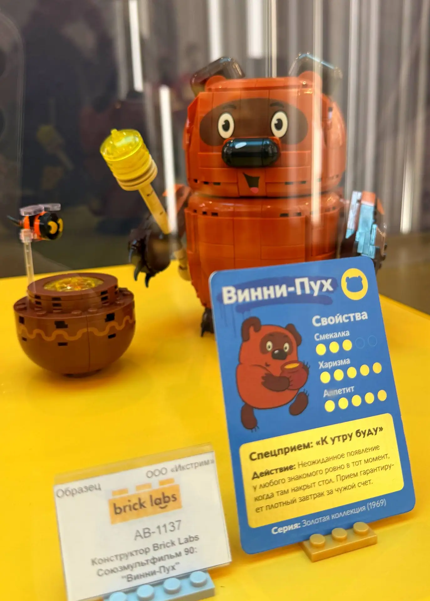 Фигуры из LEGO в ТРЦ «Галерея» 🧩