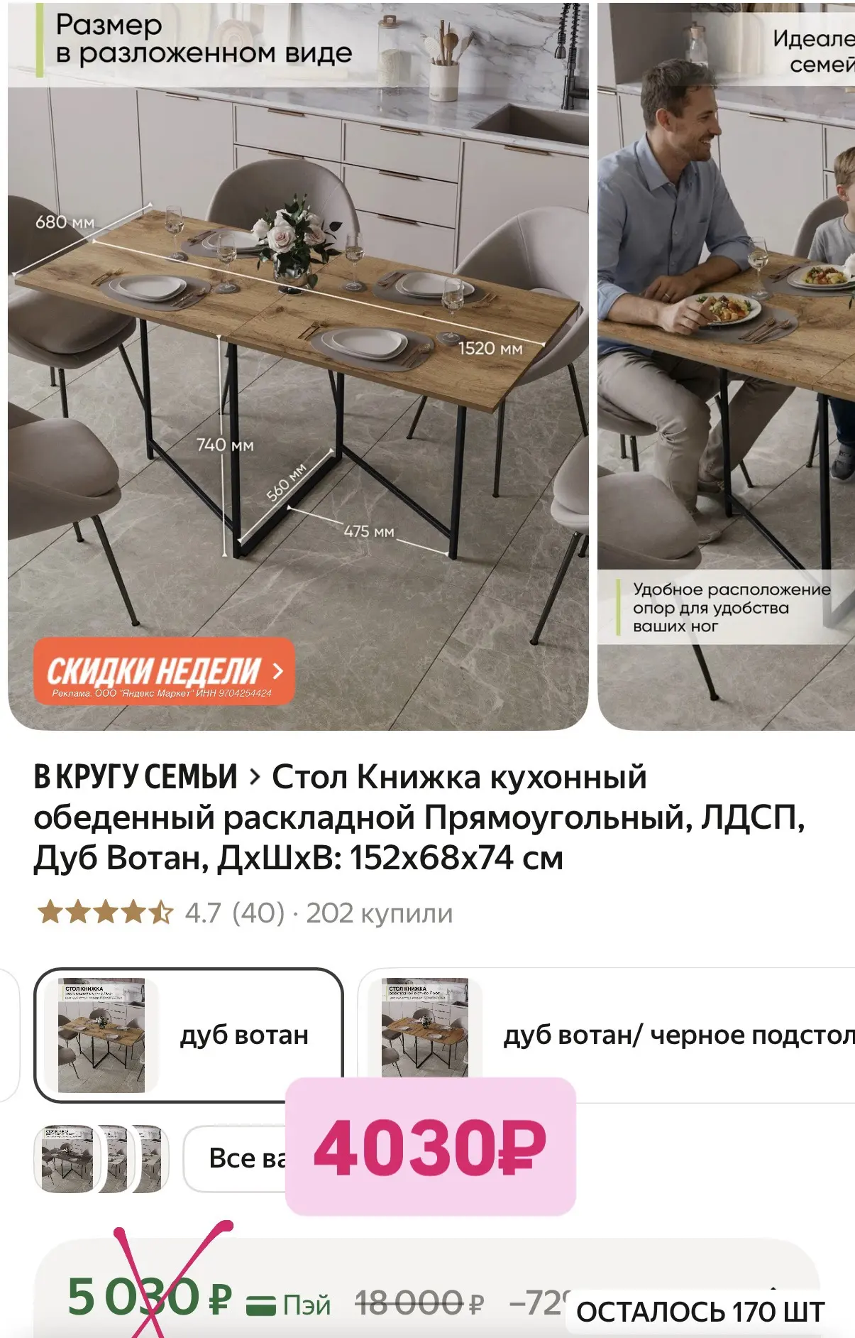 https://market.yandex.ru/cc/BGCgZ7?erid=5jtCeReNx12oak2rUzPsiFs