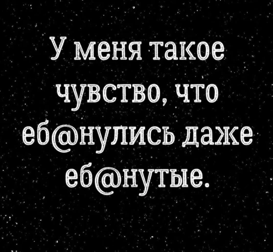Все привет !