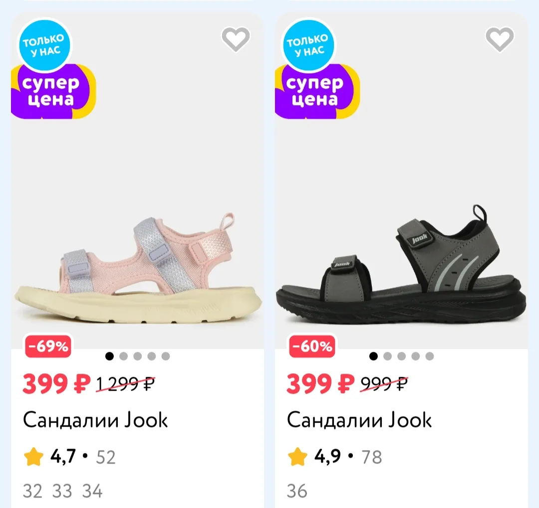 https://www.detmir.ru/search/results/categories-47566/order/price-asc?qt=%D1%81%D0%B0%D...