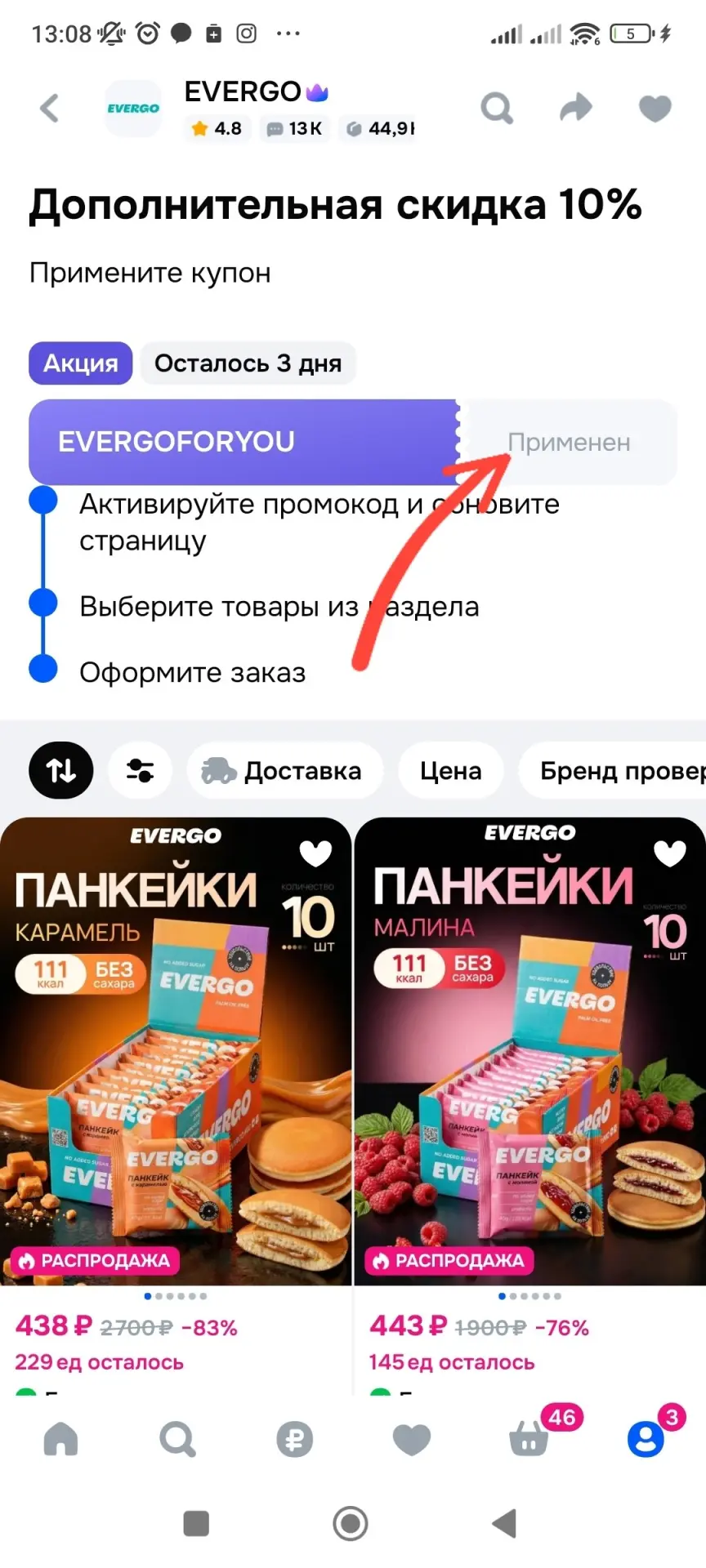 https://ozon.ru/t/wEu80Au