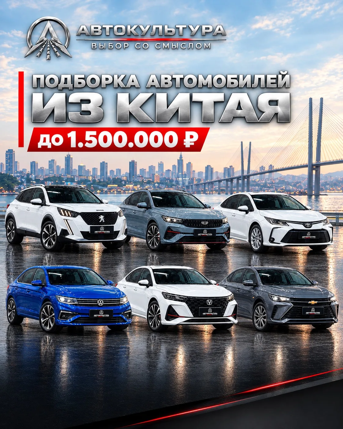 ПОДБОРКА