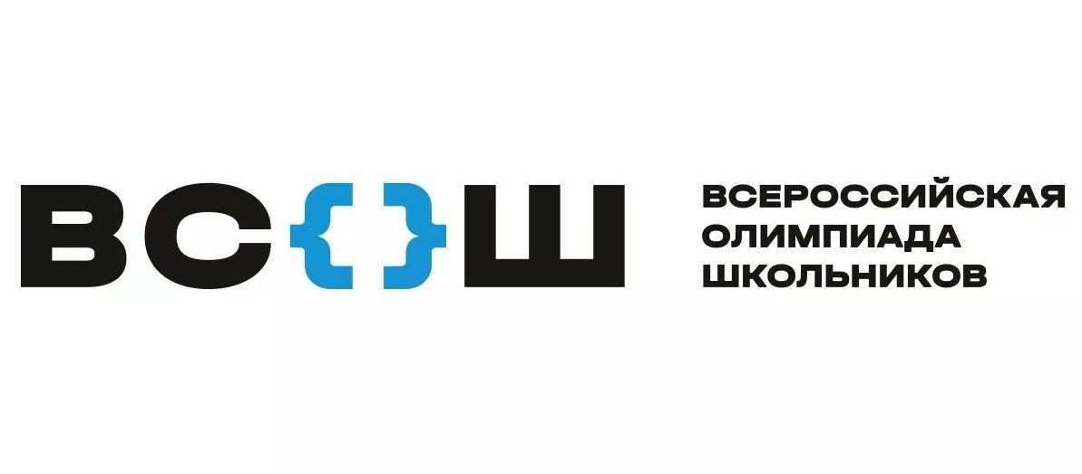 ⁣⚡️В Городском округе Балашиха подведены итоги школьного этапа Всероссийской олимпиады ...