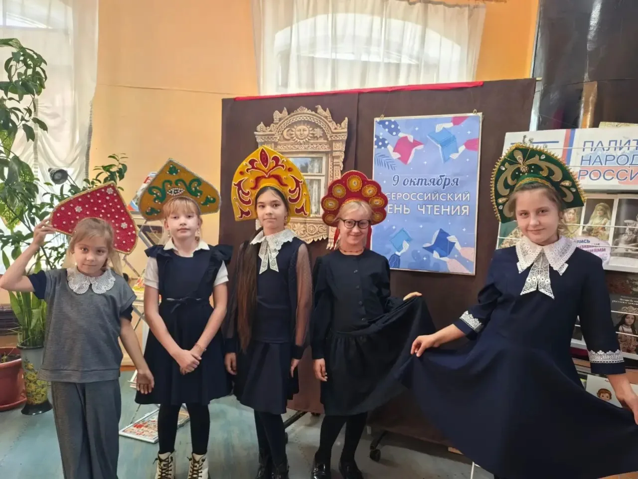 📚Всероссийский день чтения!