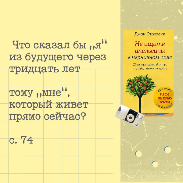 🧡 3 минуты самотерапии