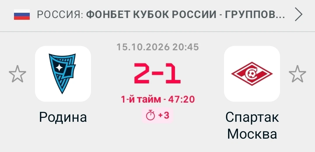 Отличная поддержка - гуд матч✅
