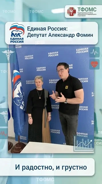 Она уходит. Анна Литвиненко, руководитель ТФОМС Херсонской области, заканчивает свою ра...