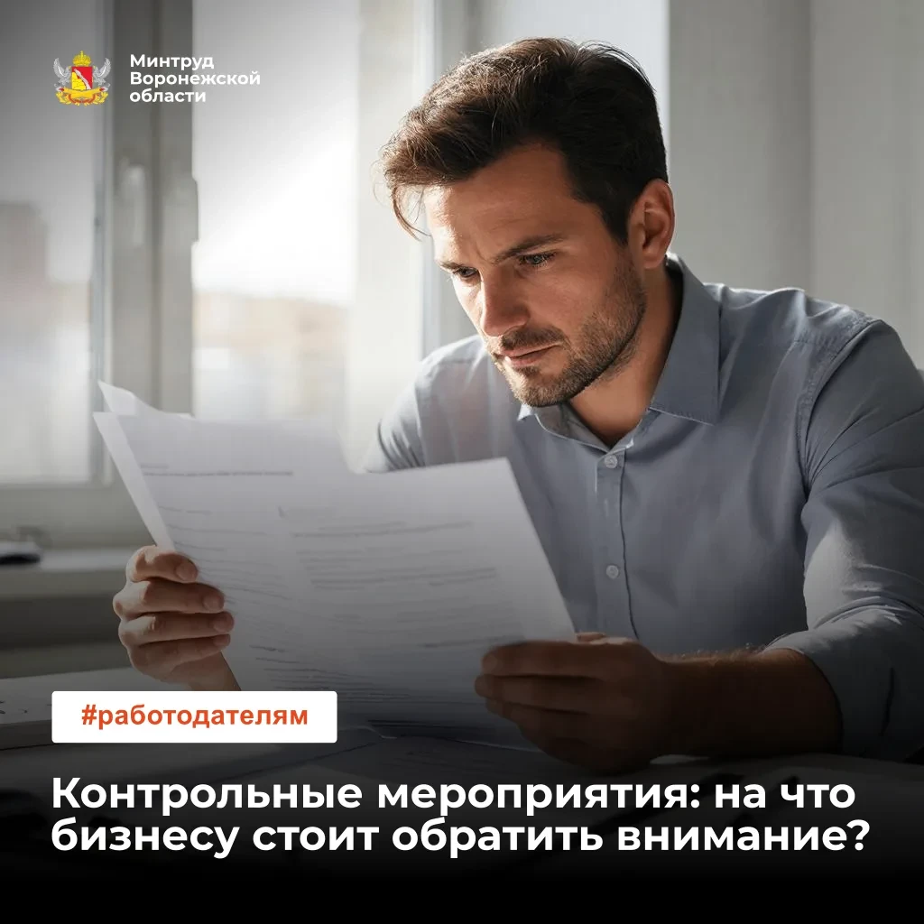 📋 Более 20 работодателей привлекли к ответственности за нарушение квоты для инвалидов