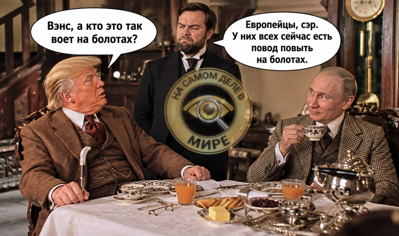 Доброе утро!