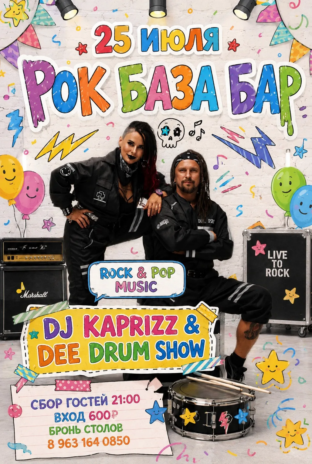 Время нового креатива! Смотрите со звуком, умоляю 🤣🙏🥰🎧🥁