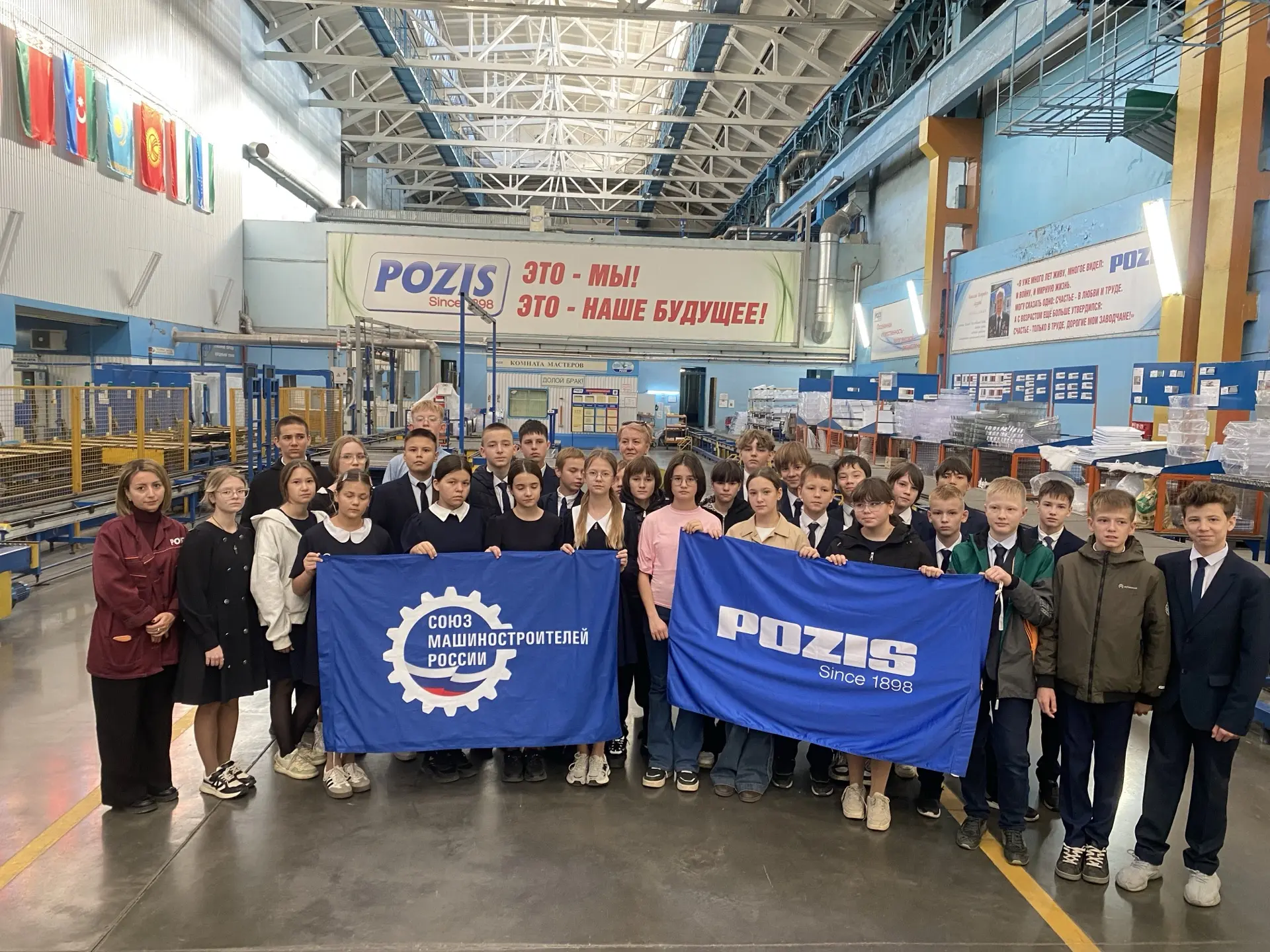 🏭 Знакомство с производством: 7 «А» в гостях у завода имени Серго!