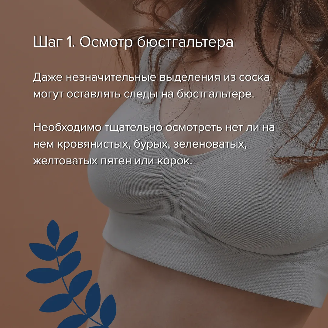 Среди всех онкологических заболеваний рак молочной железы (РМЖ) у женщин занимает 1 мес...