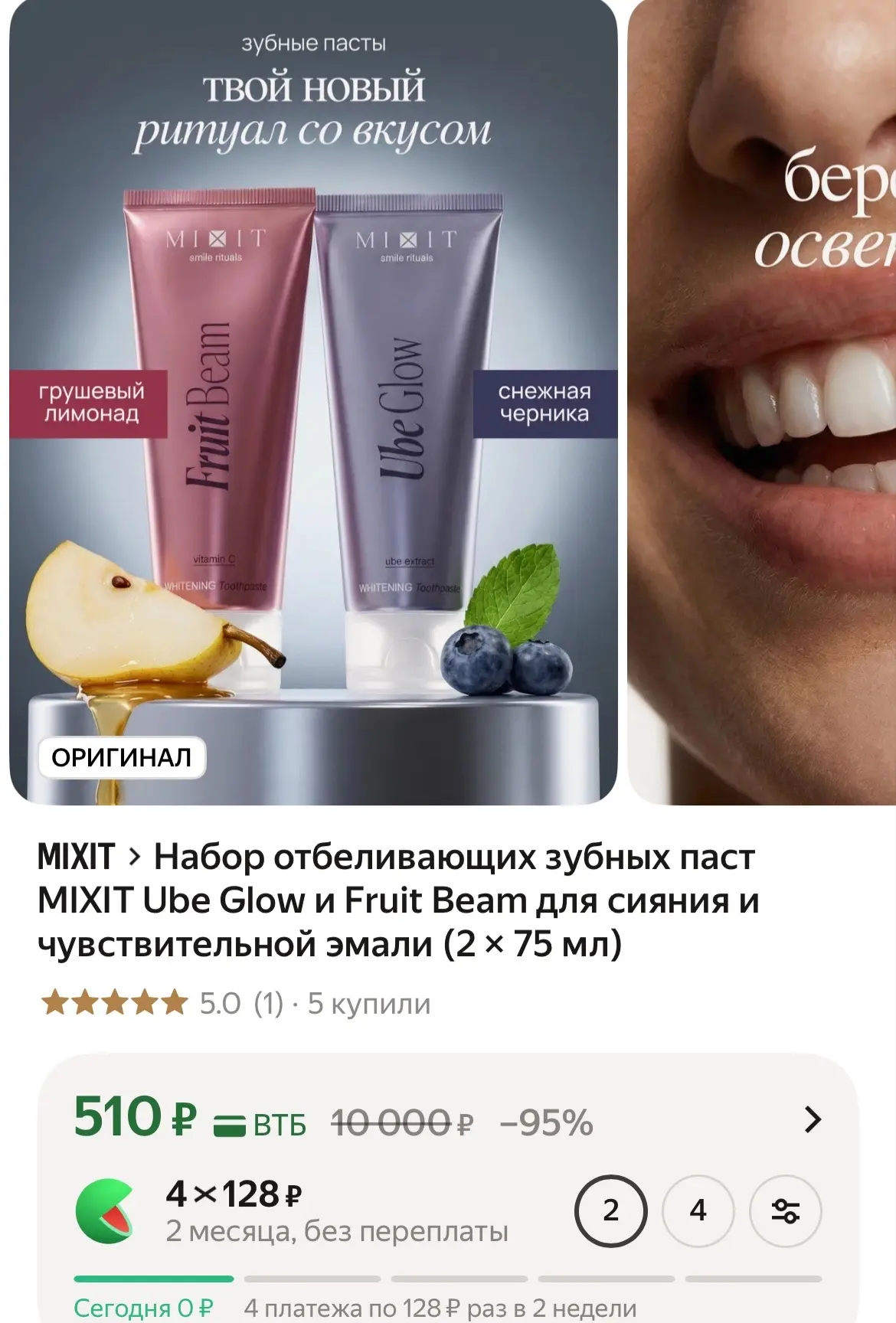 https://market.yandex.ru/cc/BRHJQm