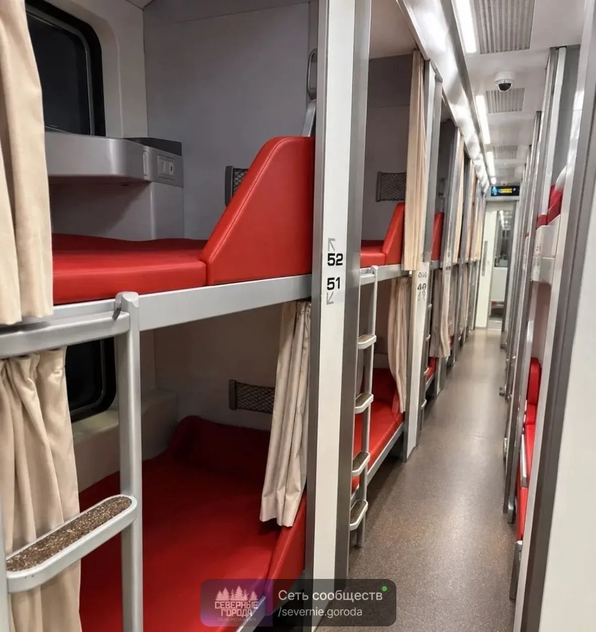 🛌 В поездах РЖД появятся капсулы для одиночек