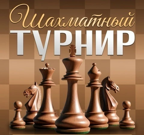 Уважаемые папы!
