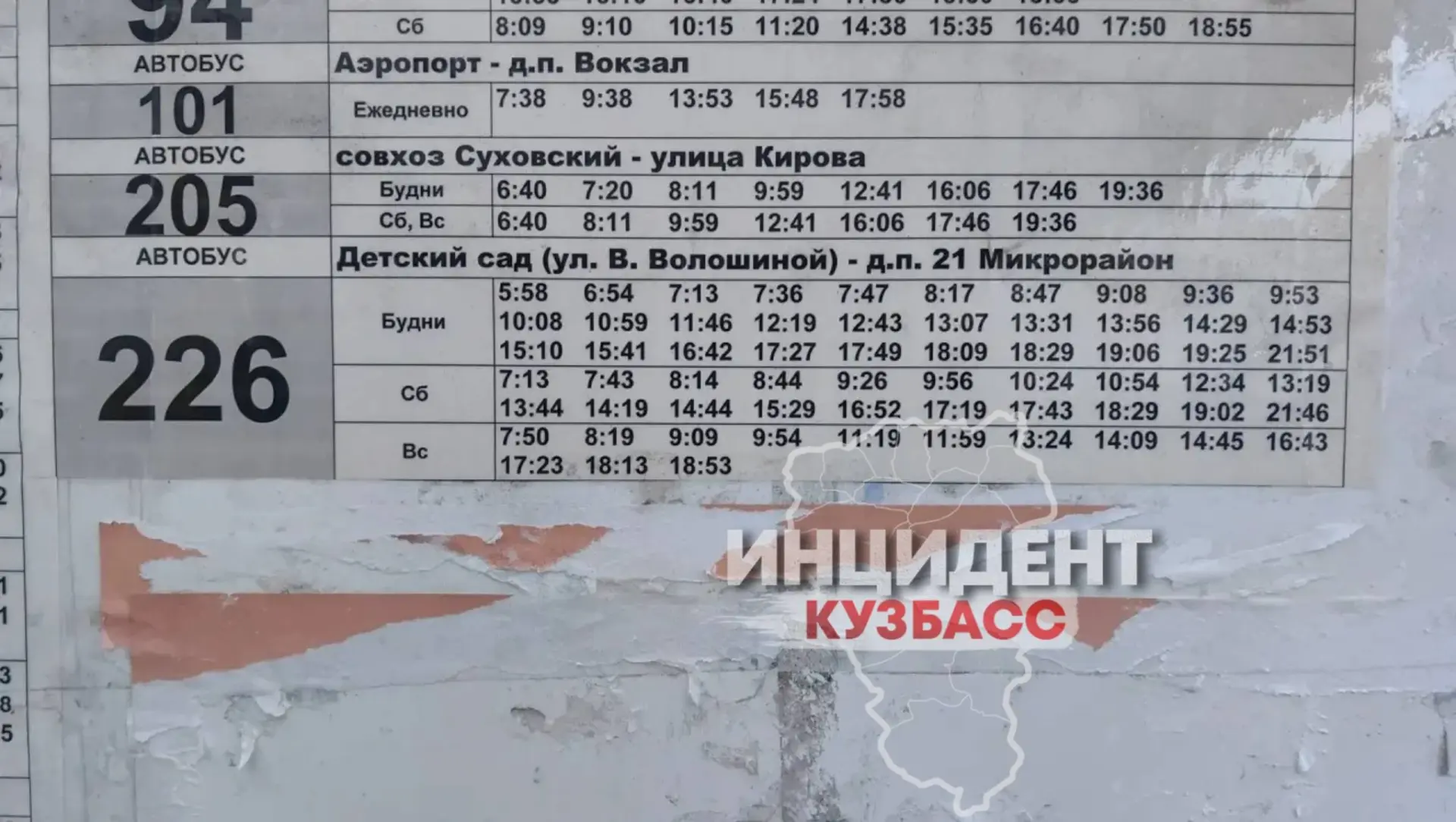 От подписчицы.