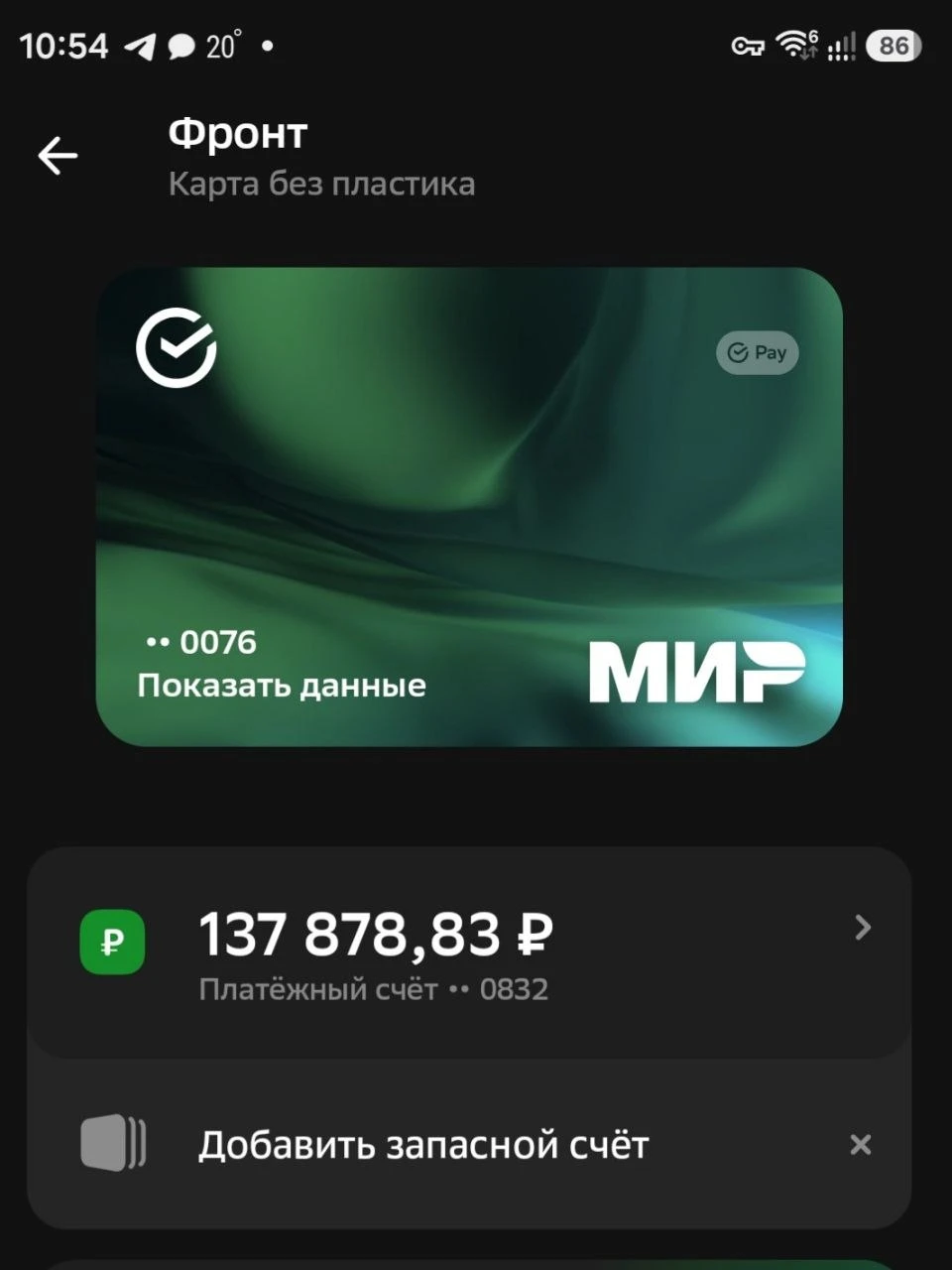 Добрый день мои дорогие агрессоры!