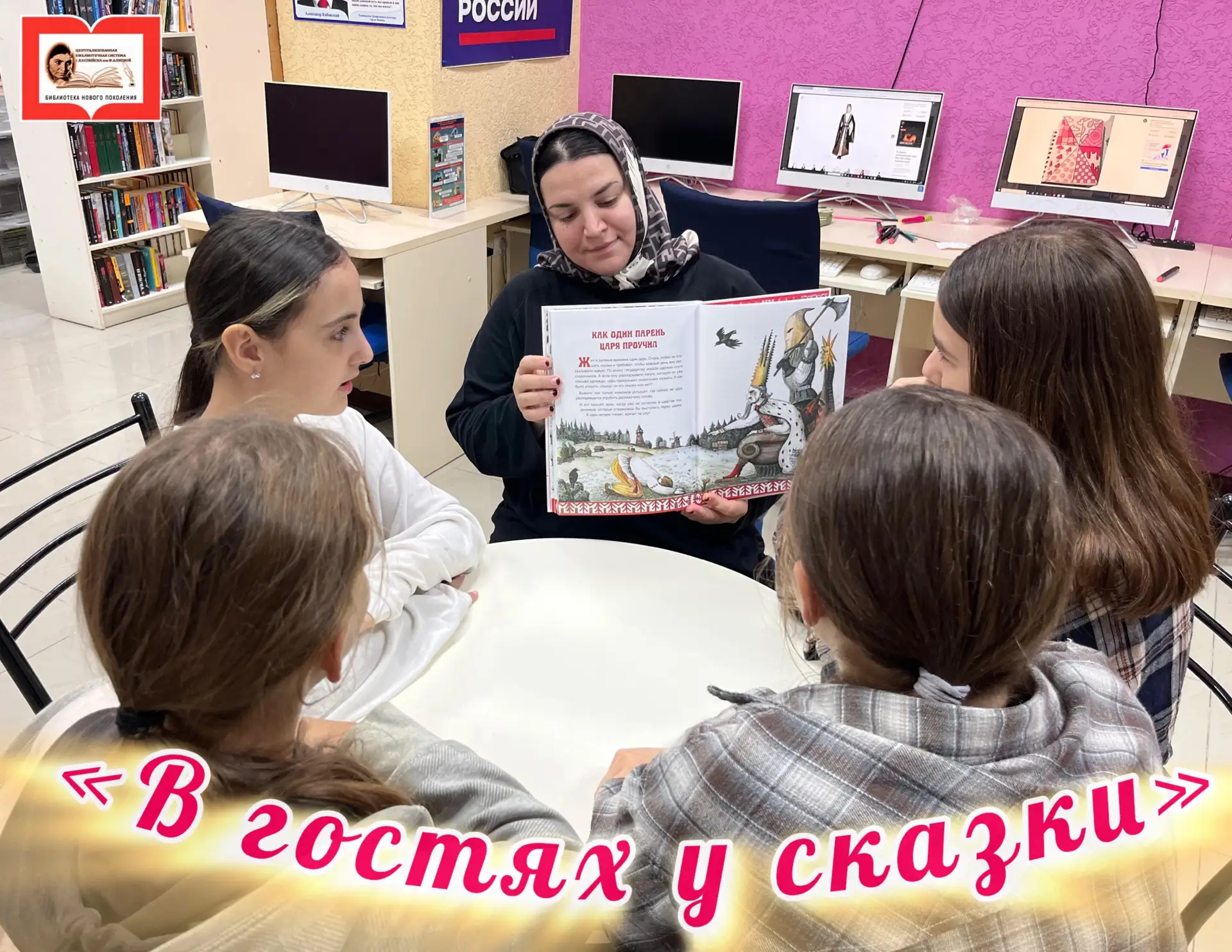 В Центральной библиотеке им. Ф. Алиевой состоялась очередная тёплая встреча юных читате...