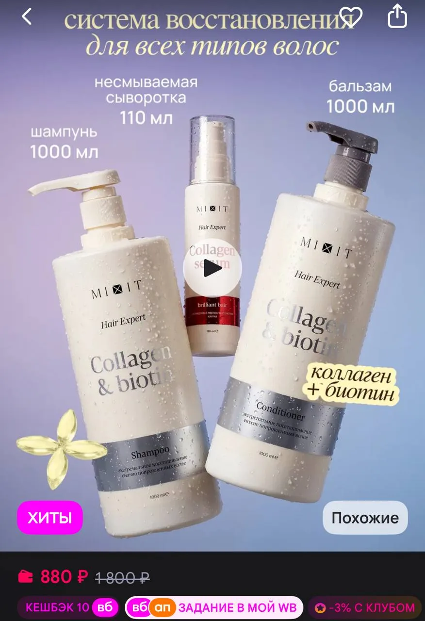https://www.wildberries.ru/catalog/198359822/detail.aspx?size=321404097