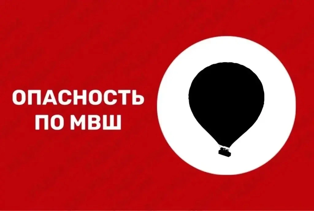 Рязанская область