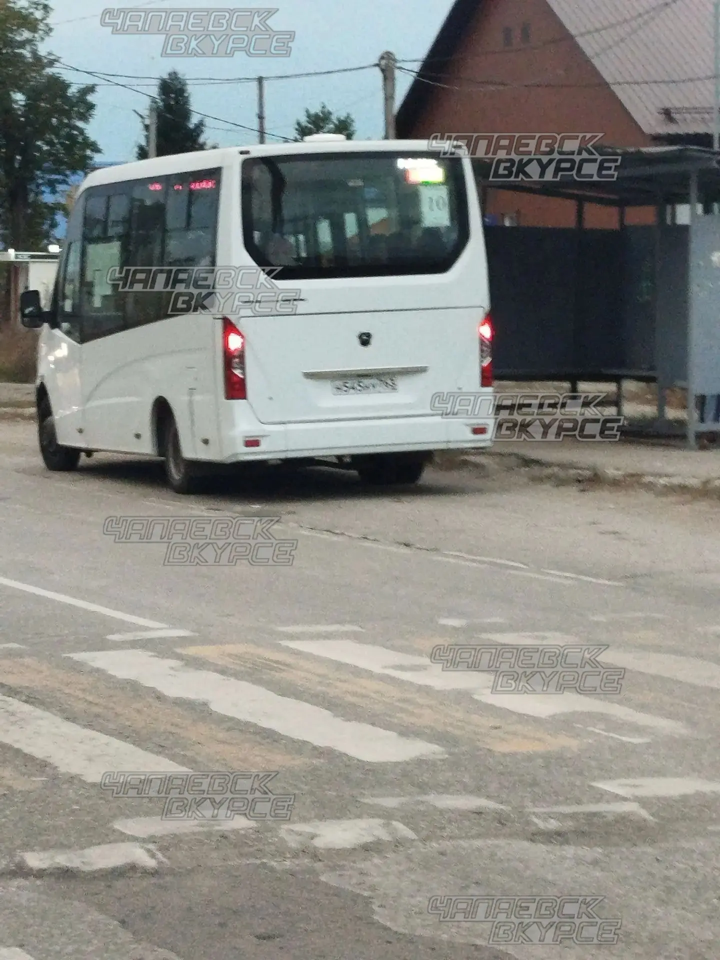 Доброе утро!
