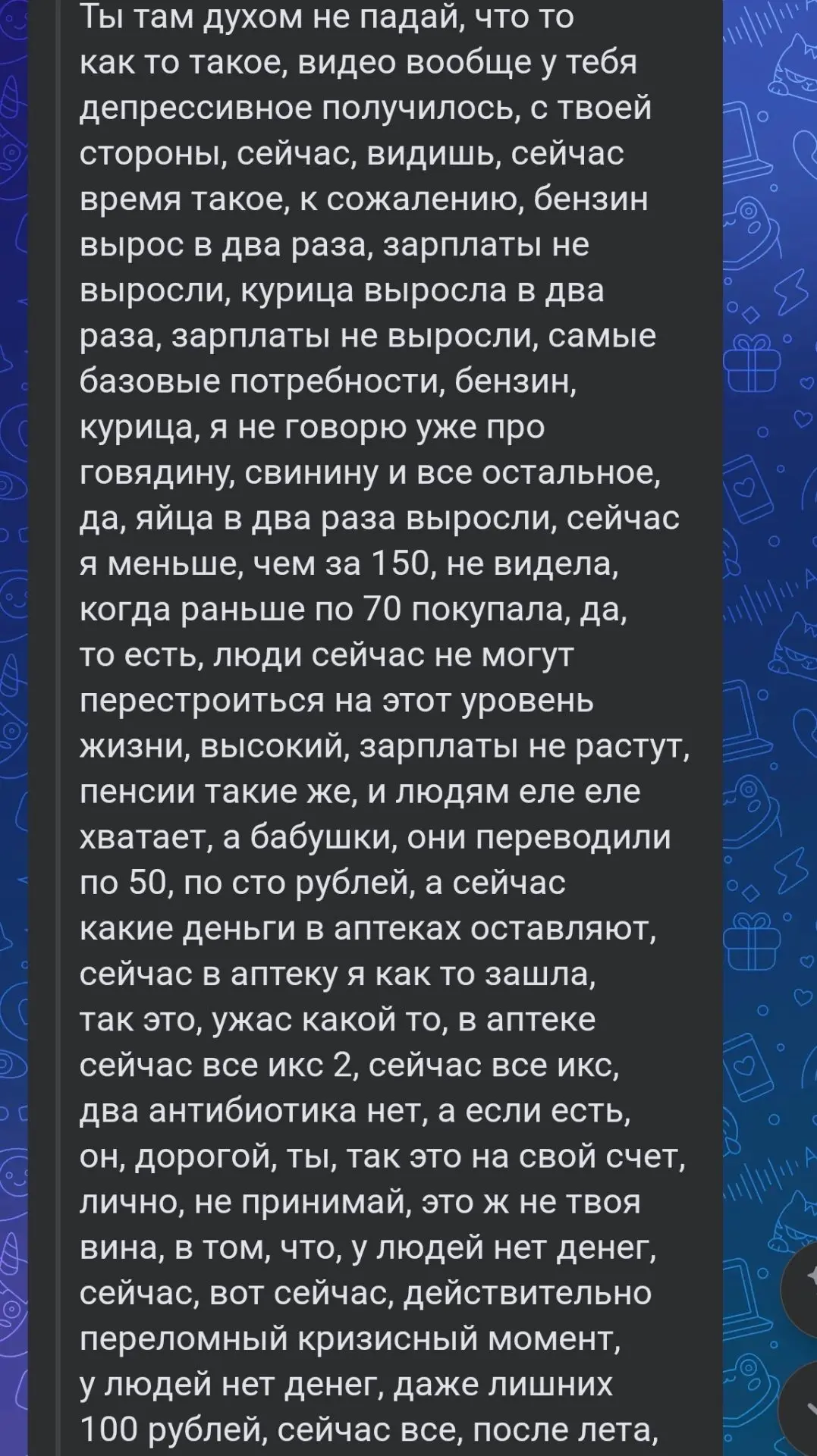 БУХГАЛТЕРИЯ