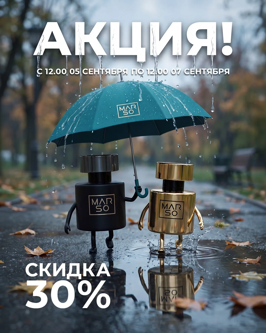 На прогноз погоды повлиять не в наших силах, но мы абсолютно точно можем добавить радос...