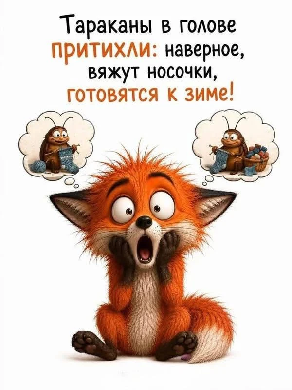 🌼Прикольные открытки