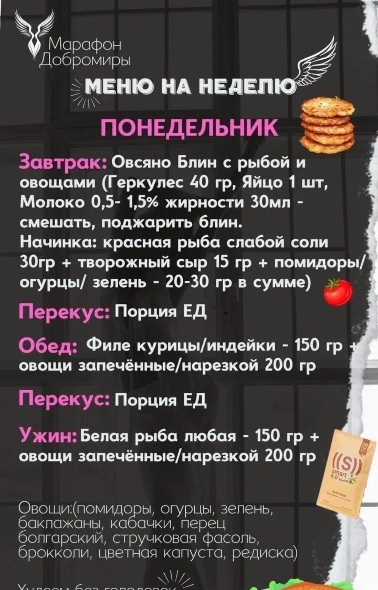 Зашла значит я на марафон.