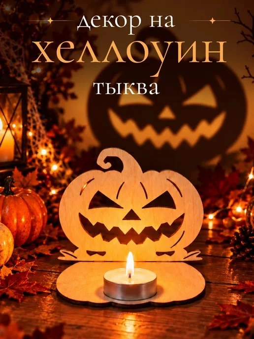 Товар WB 1845766636