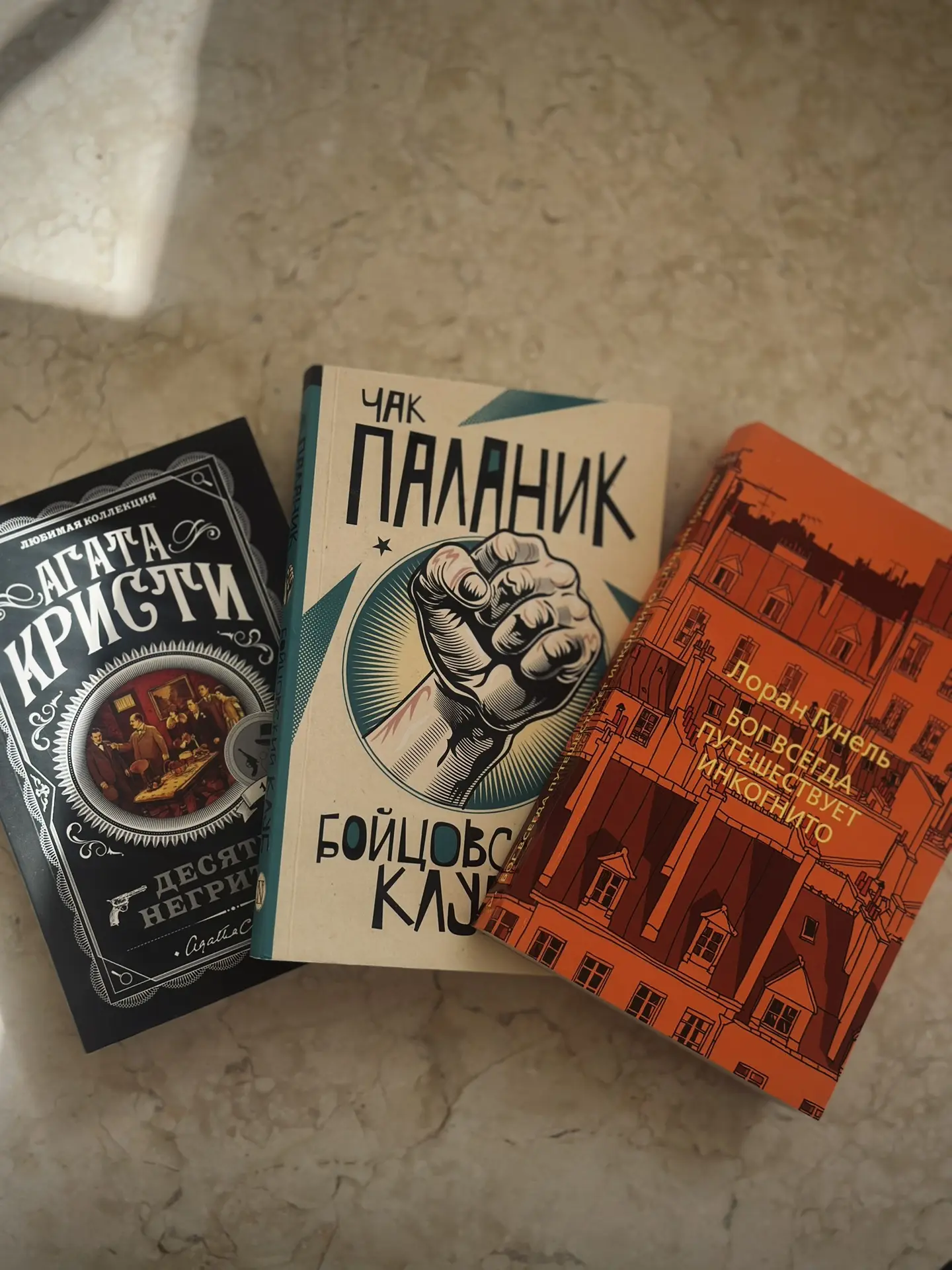 Мой книжный улов в этом отпуске 📚