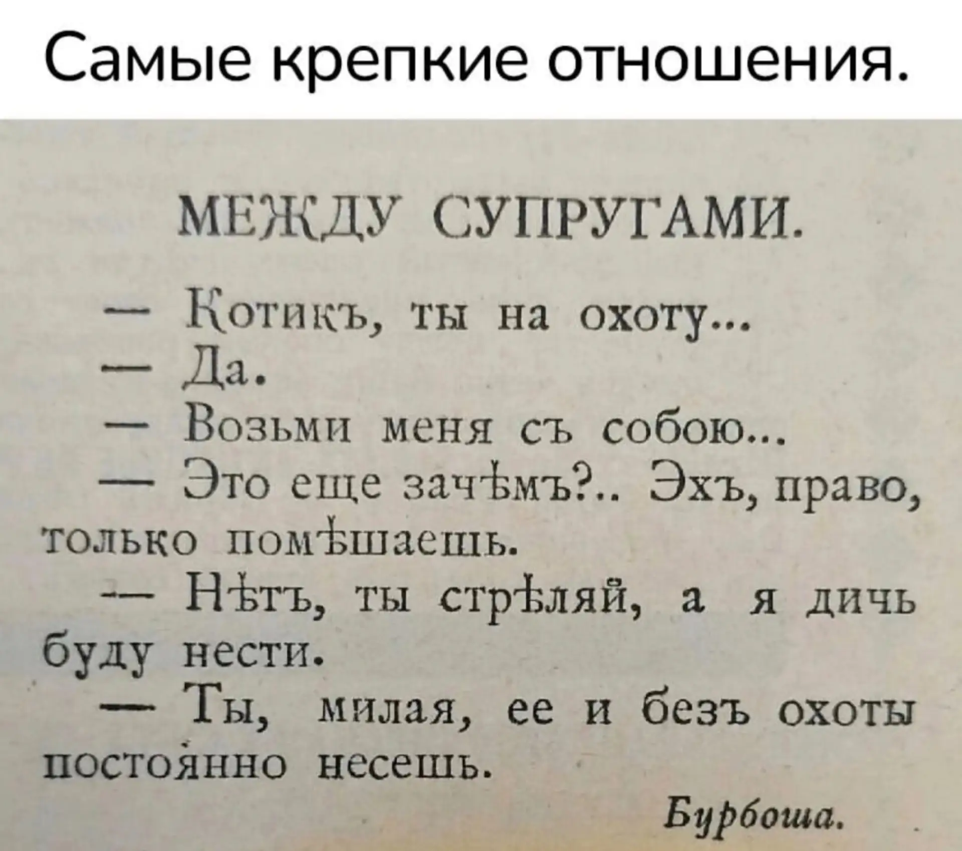 #юморсловца