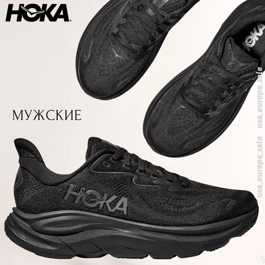 hoka мужское