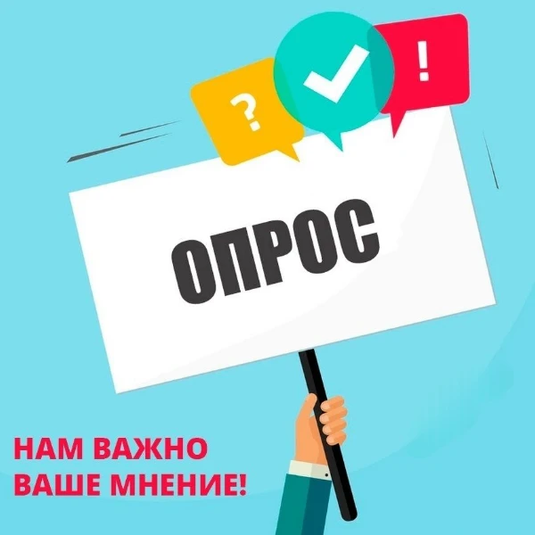 🩺 Насколько легко вам заботиться о своем здоровье?