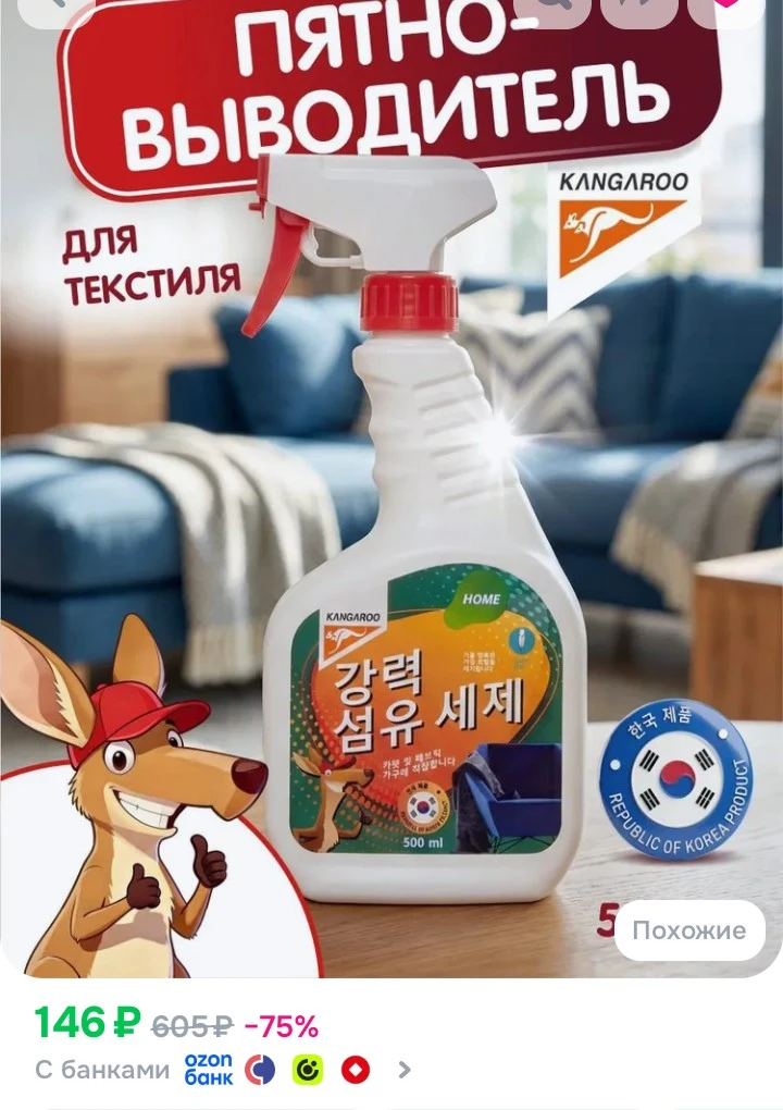 https://ozon.ru/p/o6114275