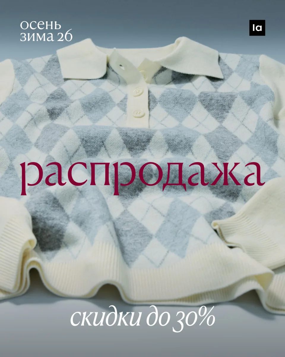 Простая математика