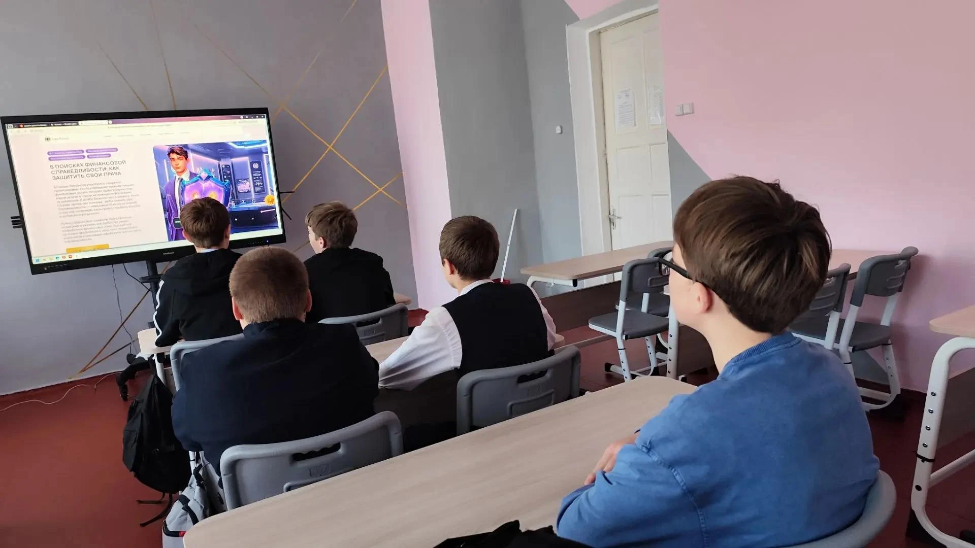 В 8 классе прошёл тематический урок финансовой грамотности «В поисках финансовой справе...