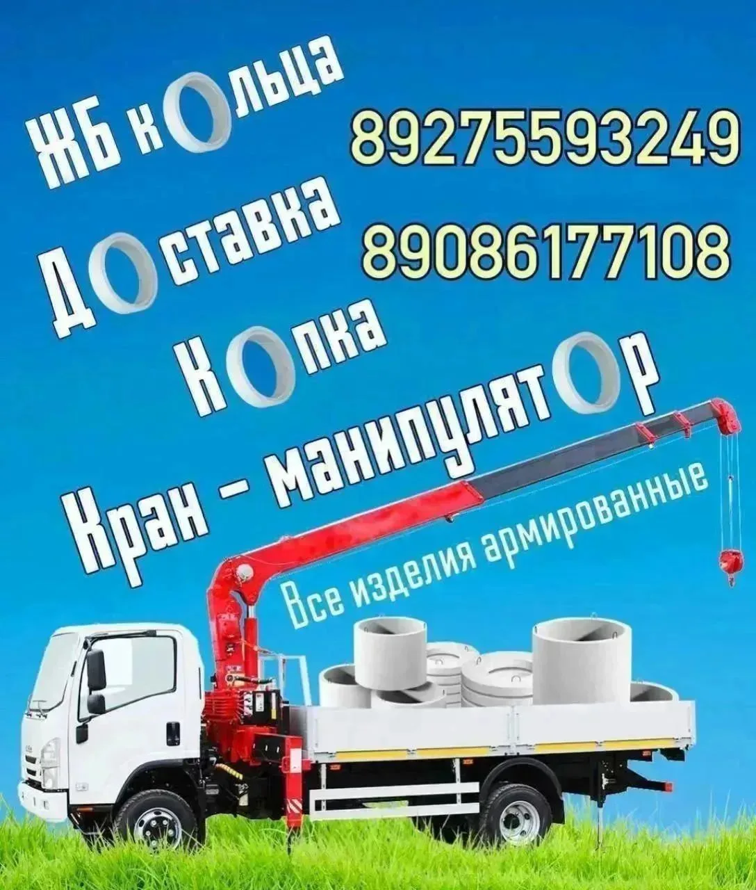Erid: 2SDnjdfrMS1
