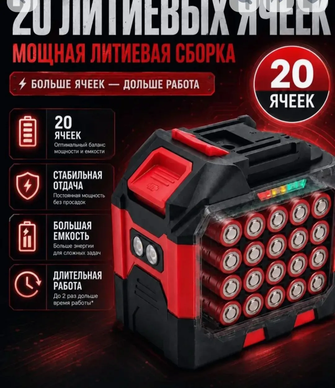 В Сток Маркет аккумуляторы завезли!